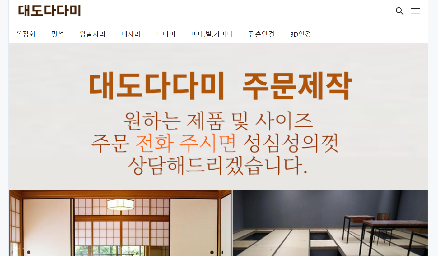 썸네일
