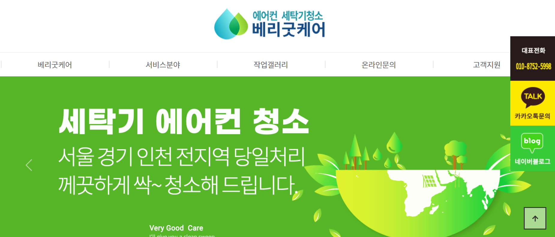 썸네일